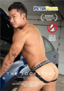 The Jockstrap